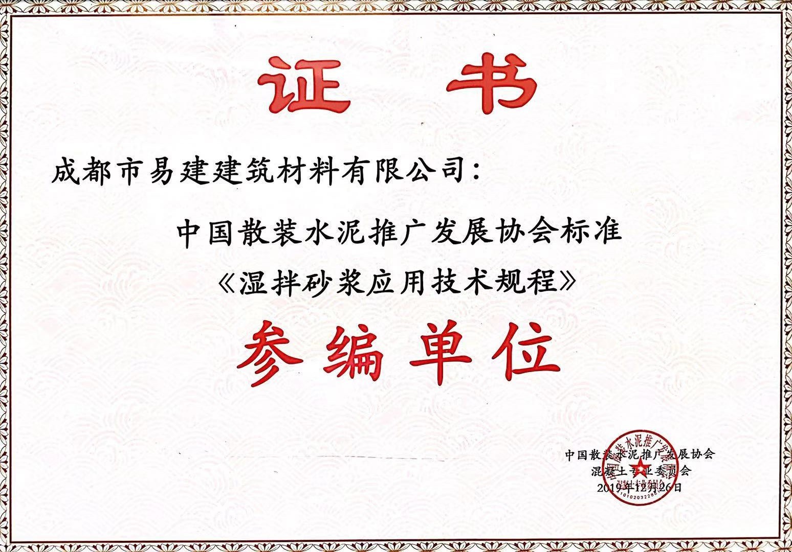 1577514204111245.jpg