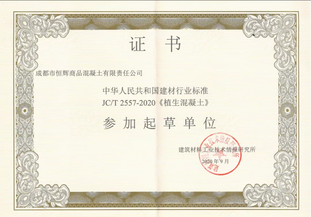 企业微信截图_16094061672620.png
